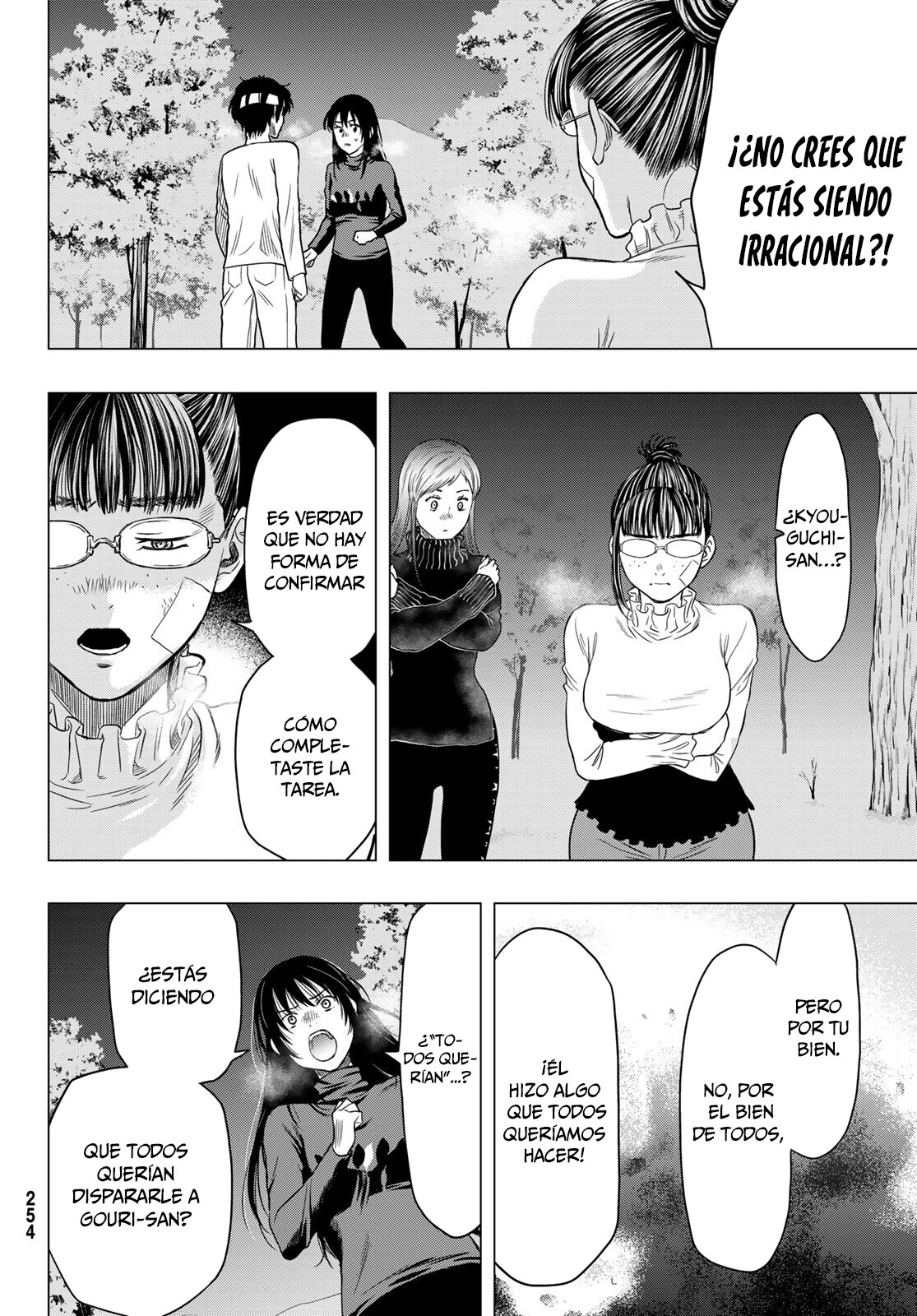Read Tomodachi Game es Manga Online