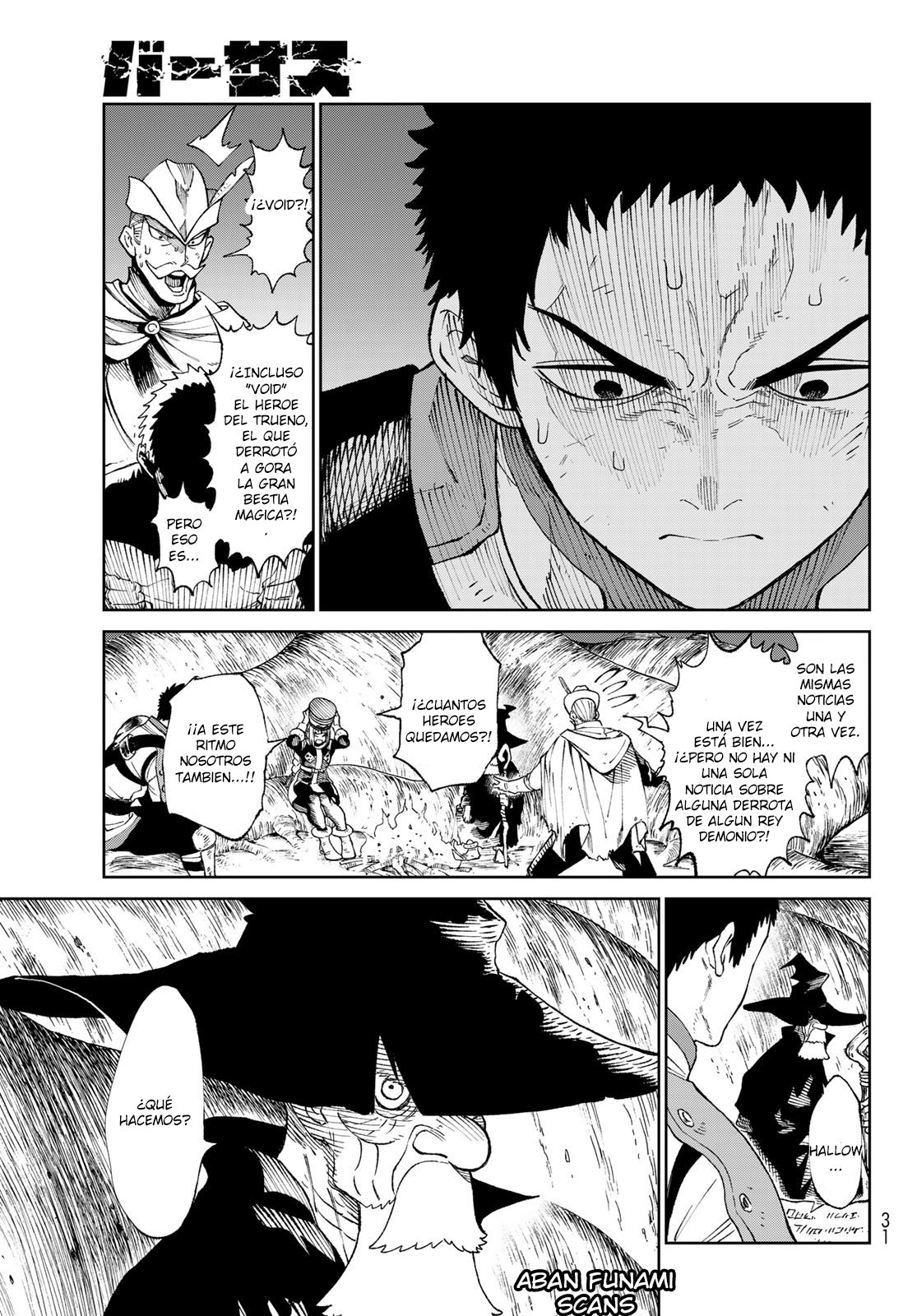 Read Versus es Manga Online