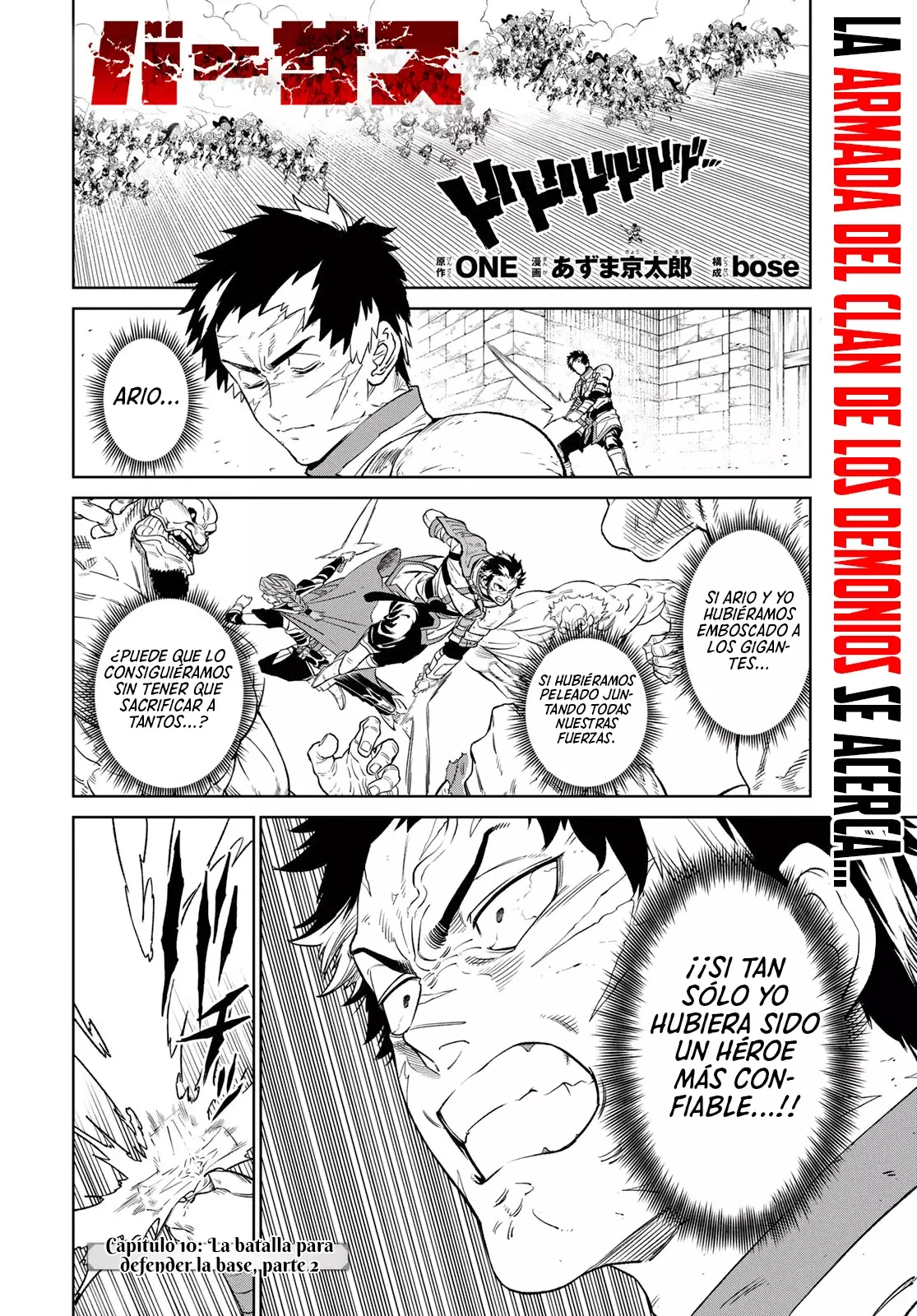 Read Versus es Manga Online