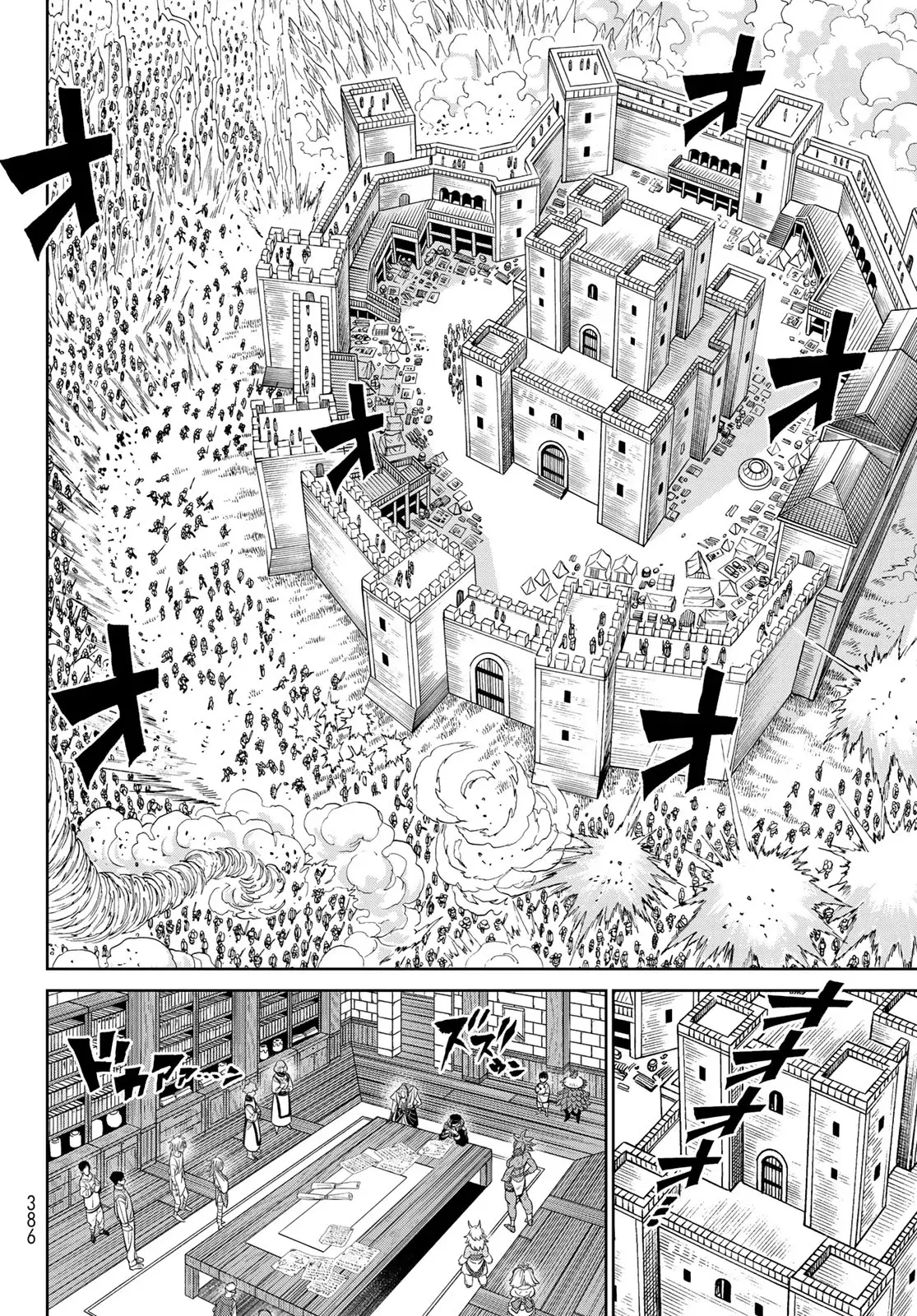 Read Versus es Manga Online