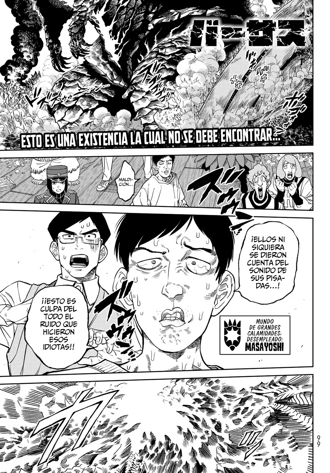 Read Versus es Manga Online