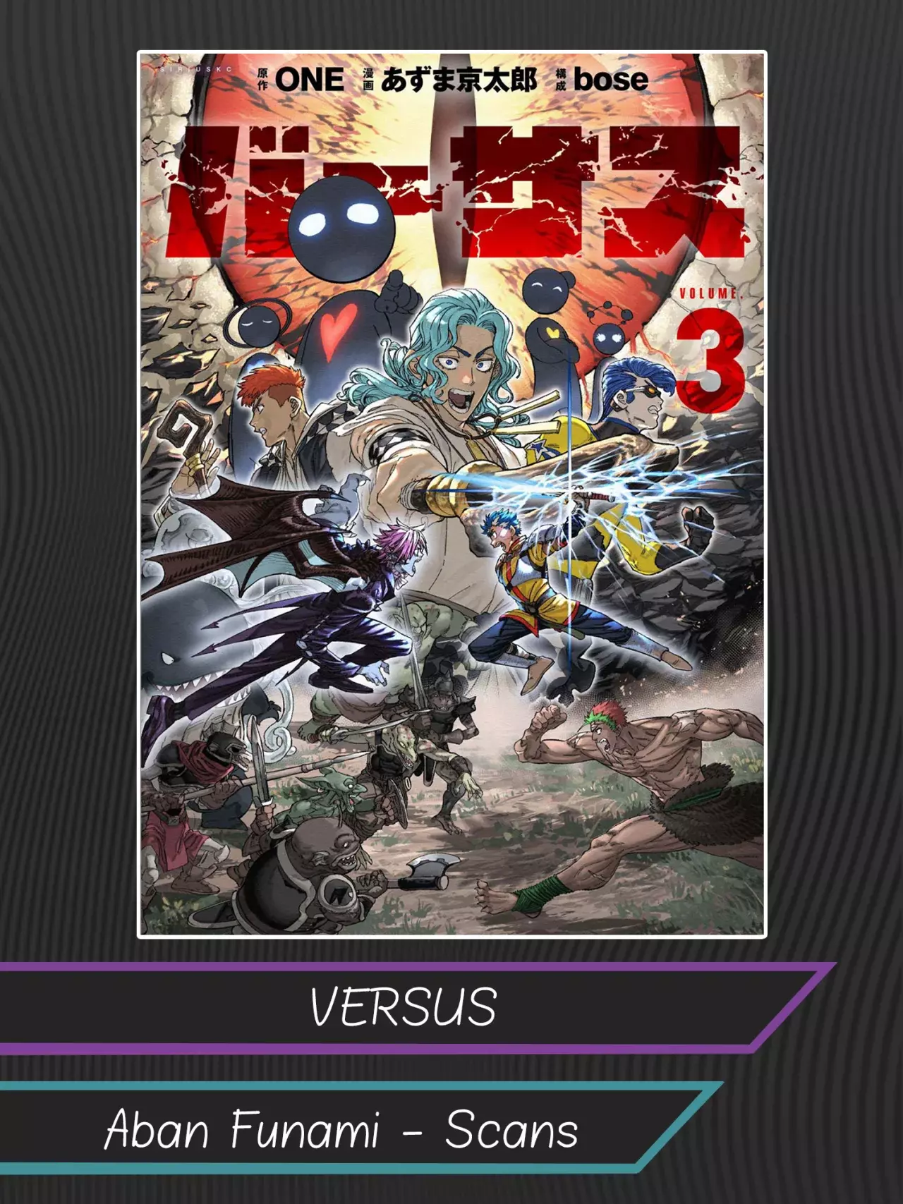 Read Versus es Manga Online