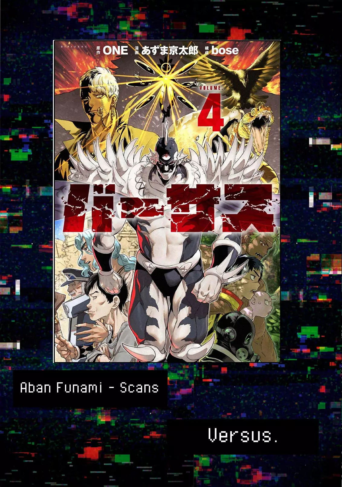Read Versus es Manga Online