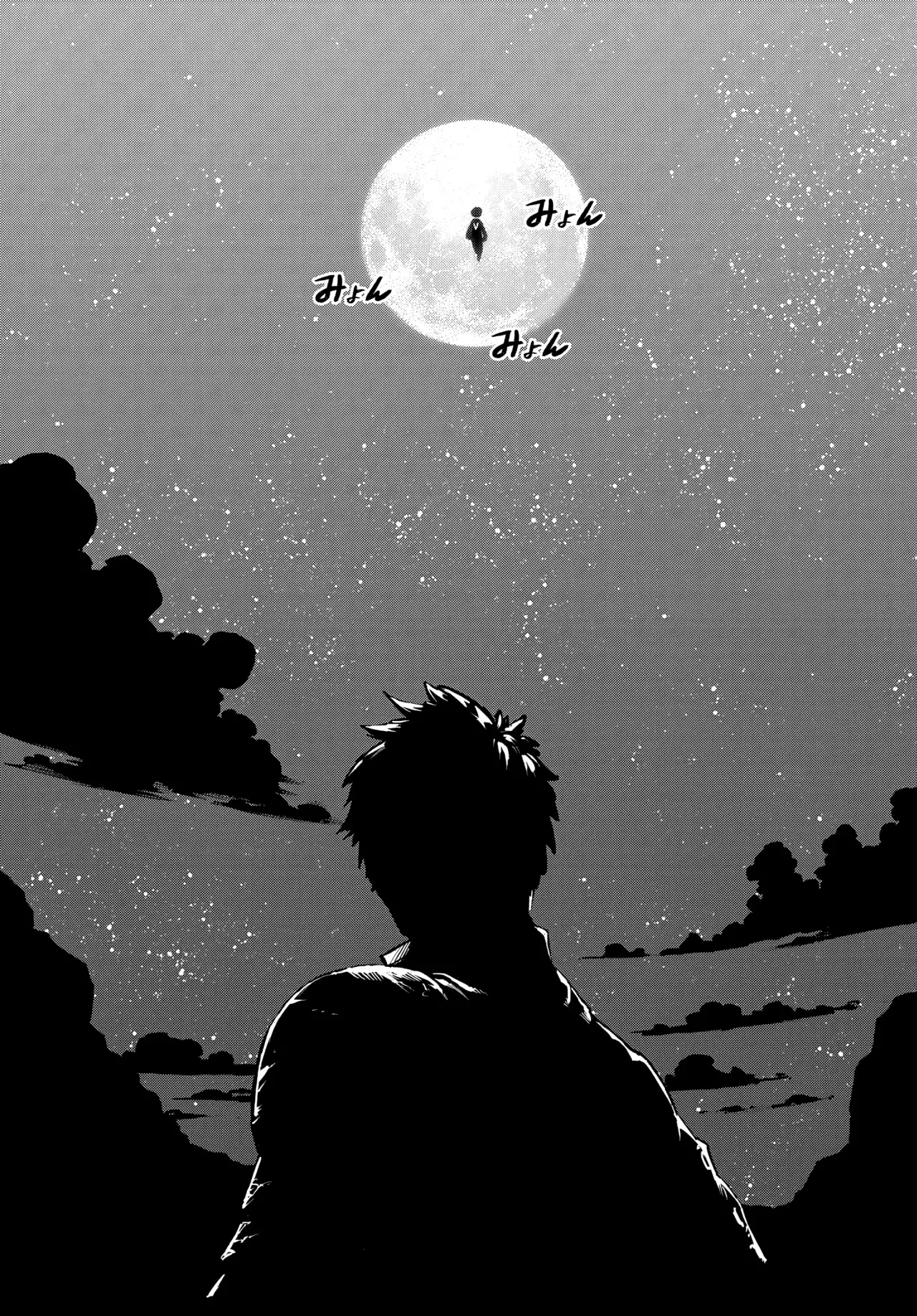 Read Versus es Manga Online