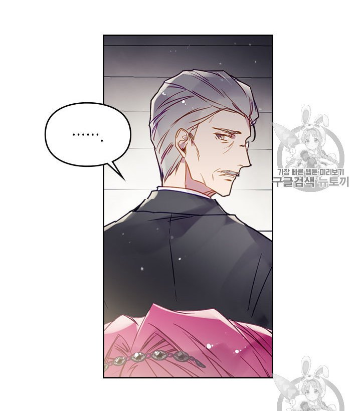 Read Villains Are Destined To Die ES Manga Online