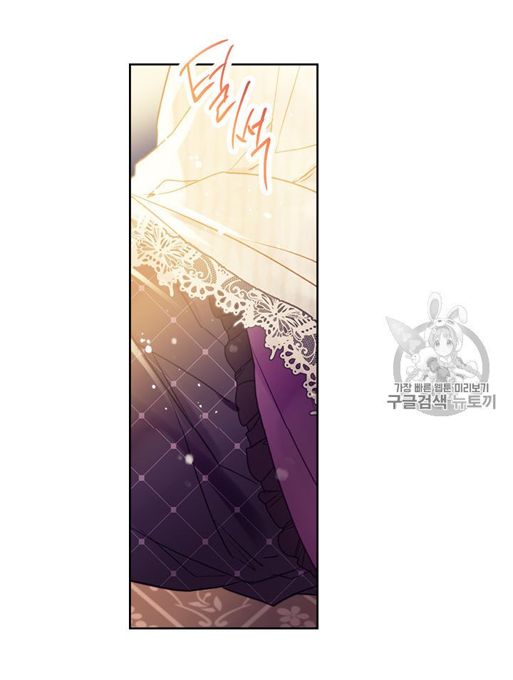 Read Villains Are Destined To Die ES Manga Online