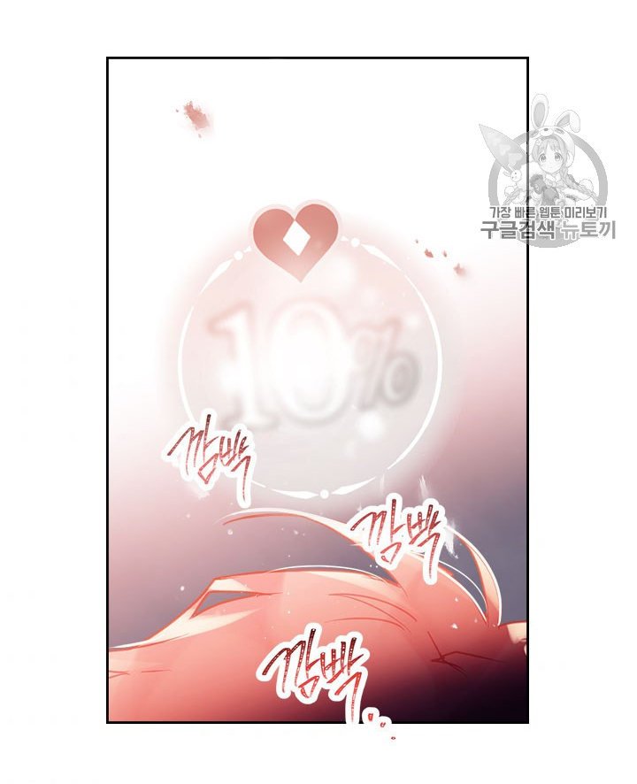 Read Villains Are Destined To Die ES Manga Online