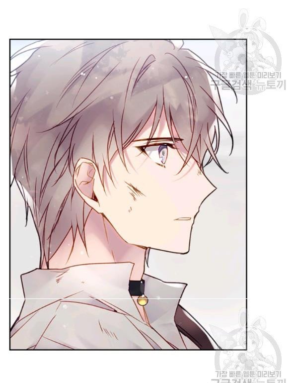 Read Villains Are Destined To Die ES Manga Online