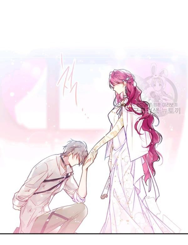 Read Villains Are Destined To Die ES Manga Online