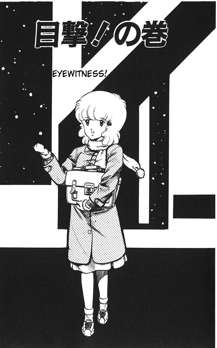 Read Wingman es Manga Online