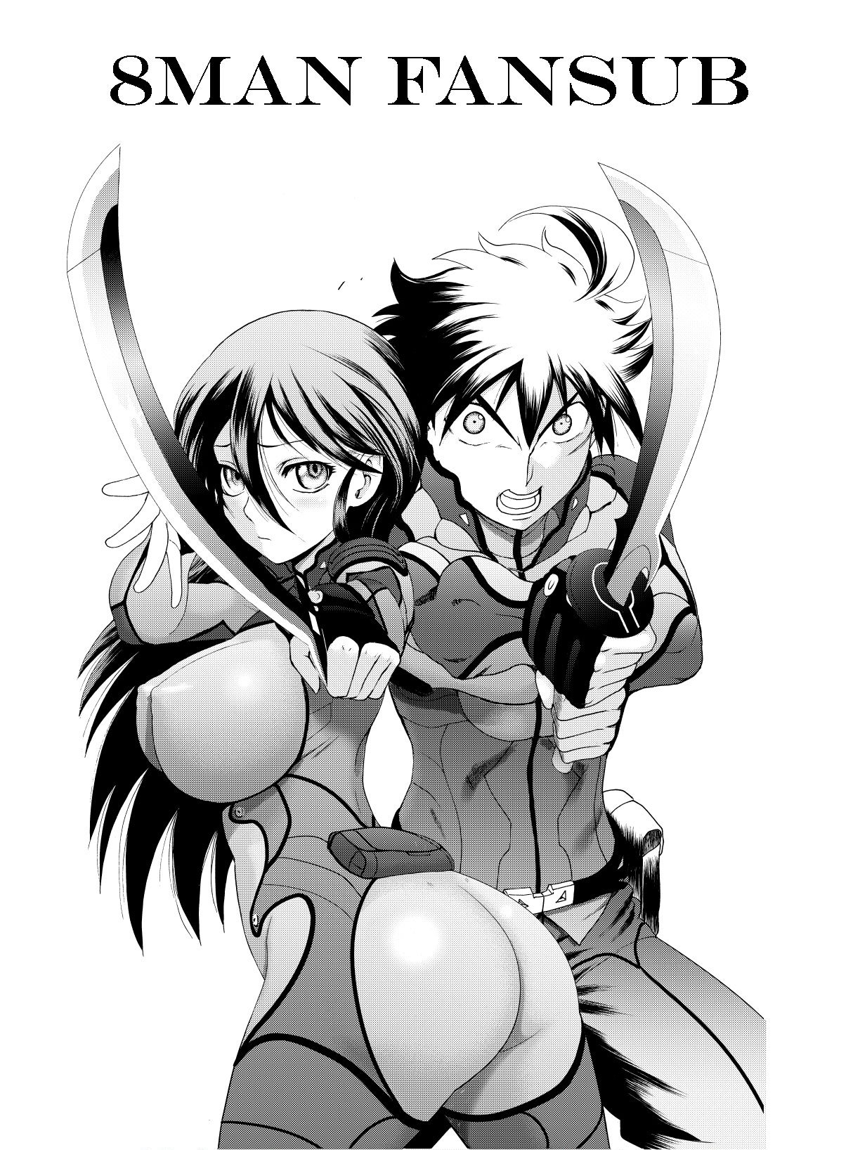 Read Wingman es Manga Online