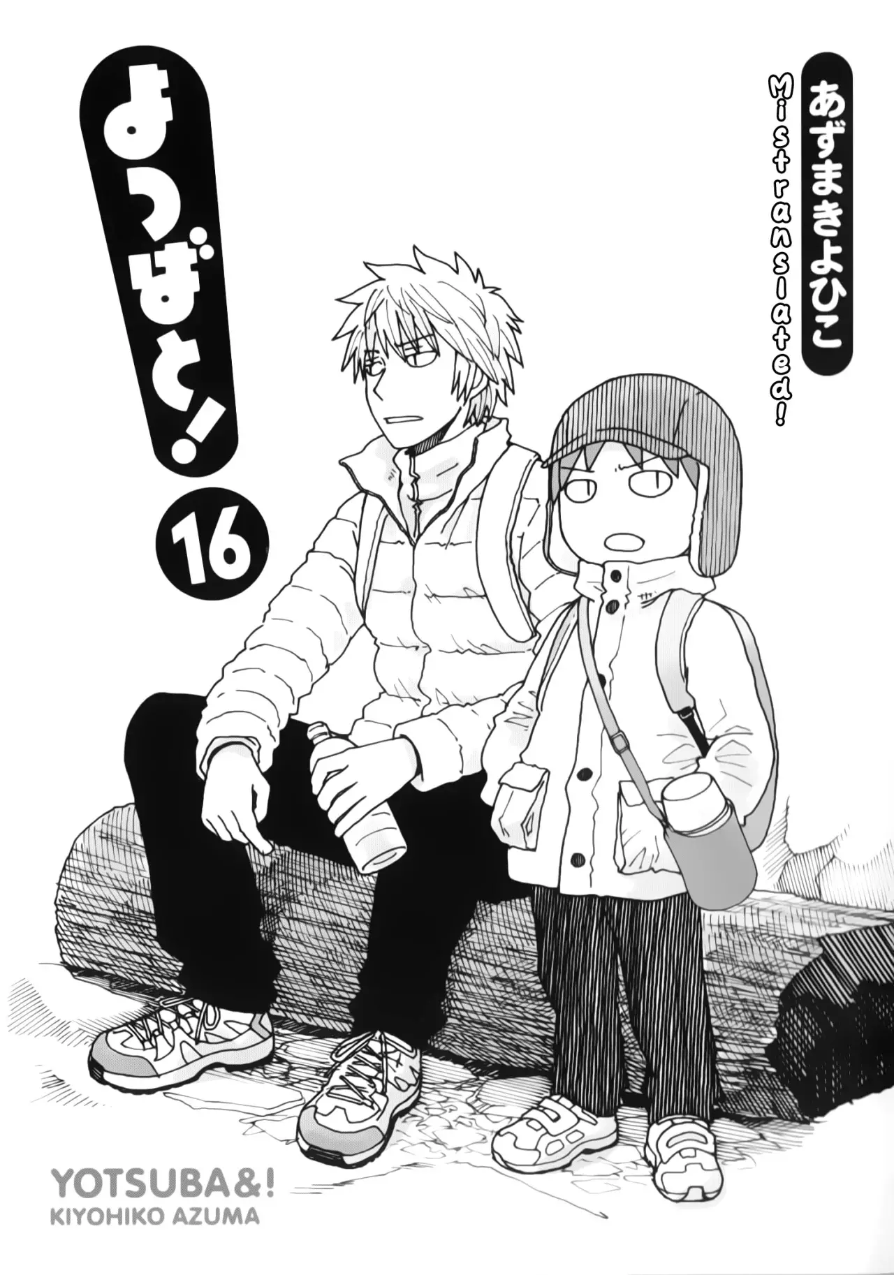 Read Yotsuba to! es Manga Online