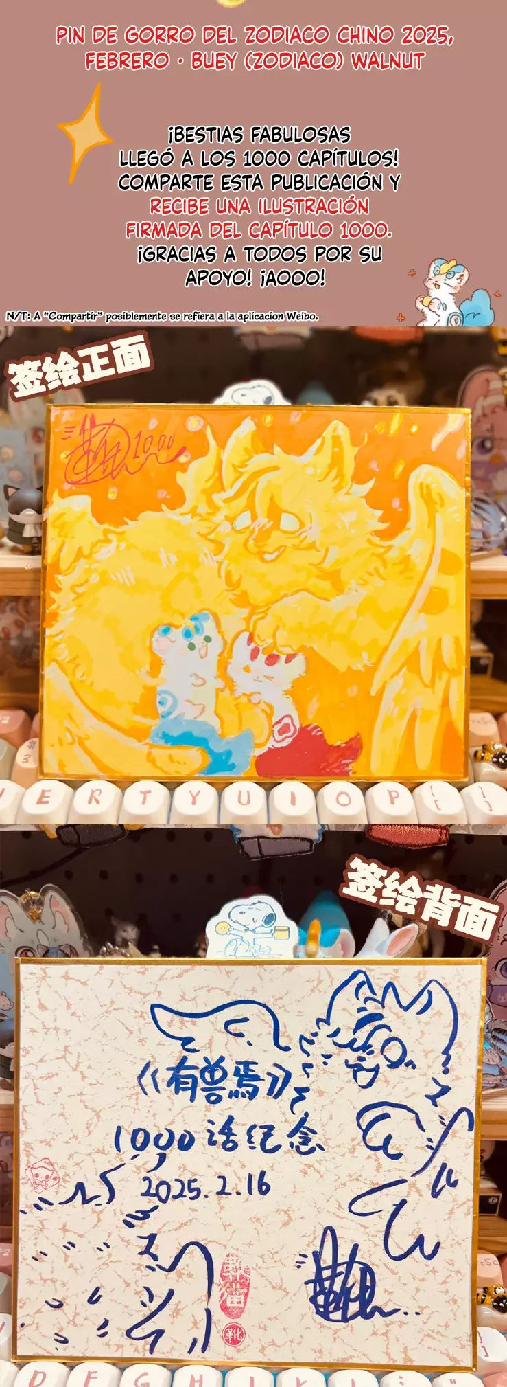 Read You Shou Yan es Manga Online