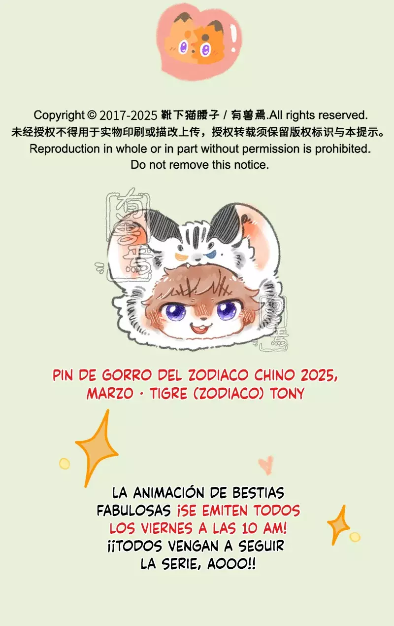 Read You Shou Yan es Manga Online