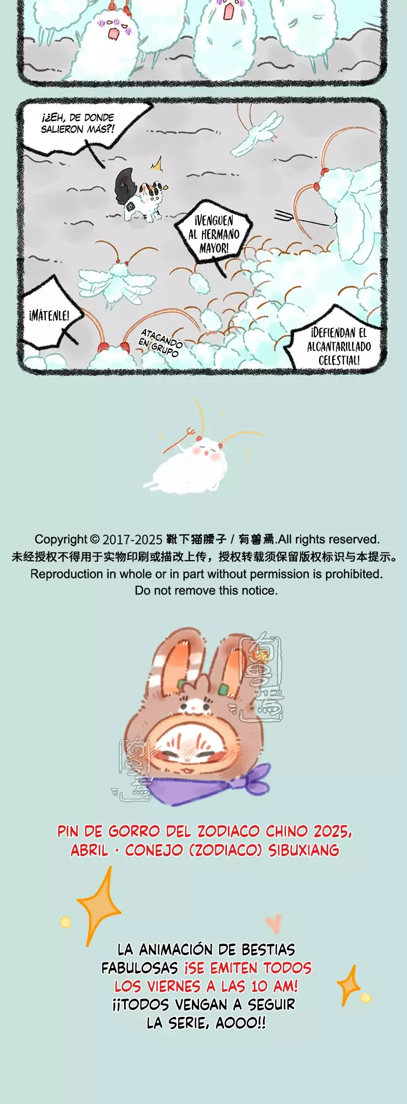 Read You Shou Yan es Manga Online