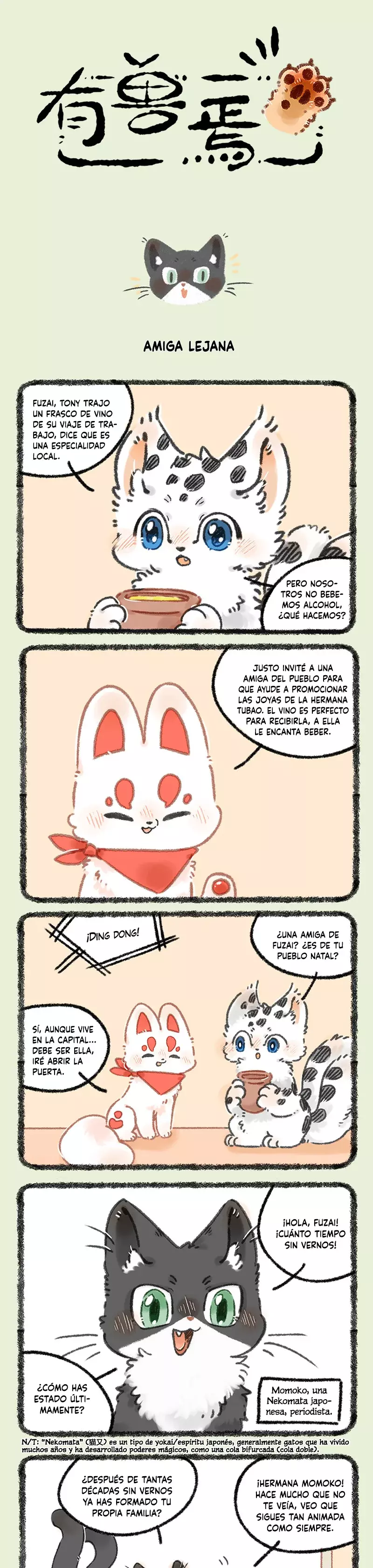Read You Shou Yan es Manga Online