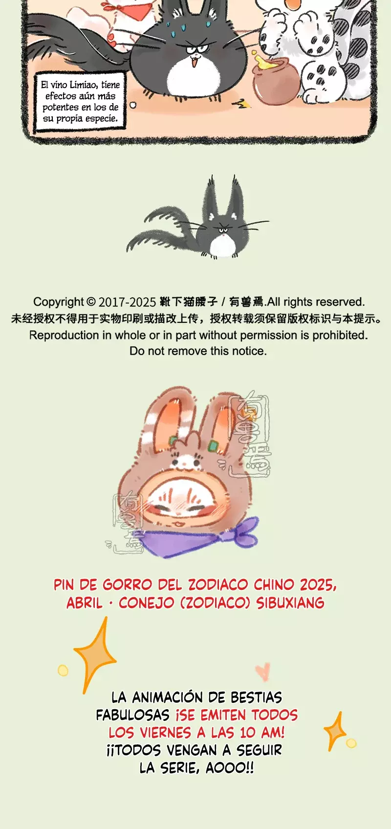 Read You Shou Yan es Manga Online