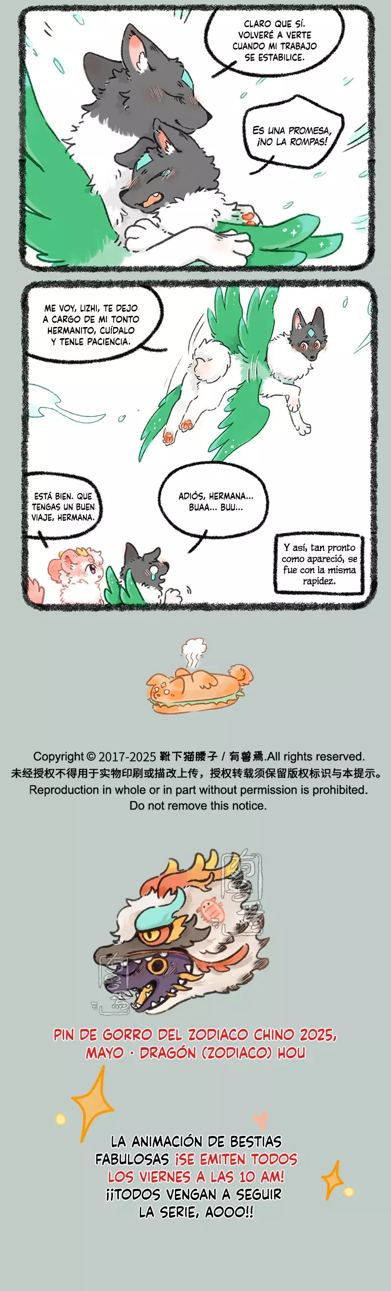 Read You Shou Yan es Manga Online