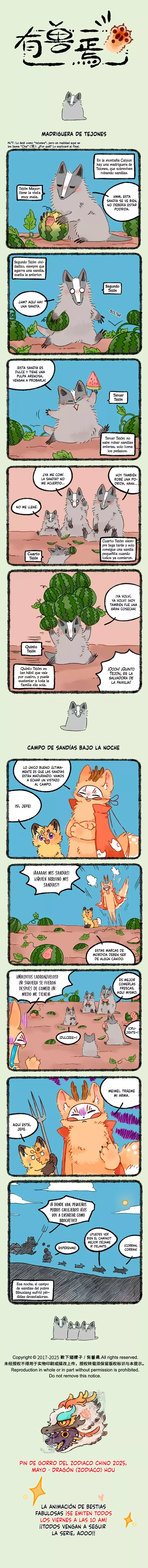 Read You Shou Yan es Manga Online