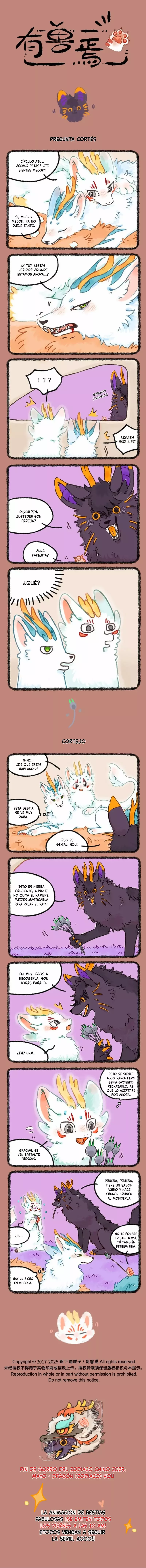 Read You Shou Yan es Manga Online