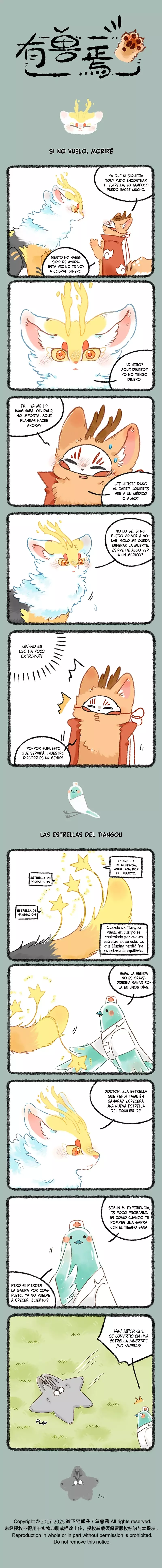 Read You Shou Yan es Manga Online