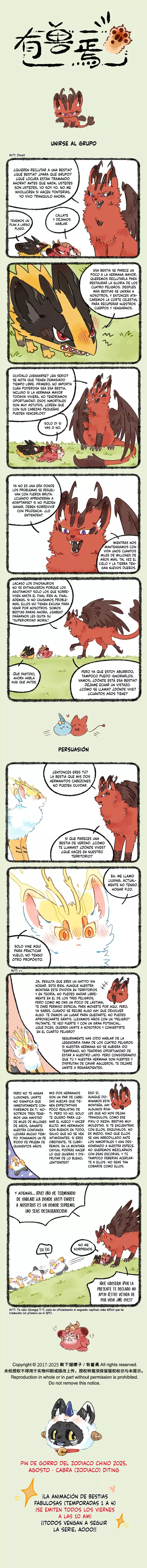 Read You Shou Yan es Manga Online