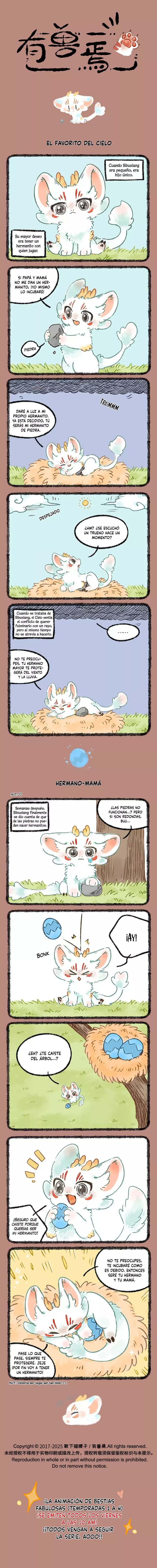 Read You Shou Yan es Manga Online