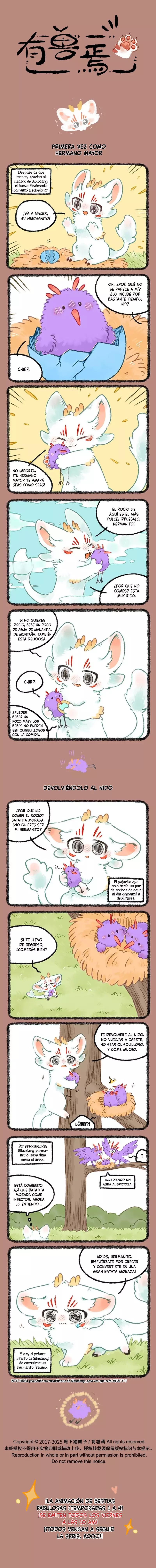 Read You Shou Yan es Manga Online