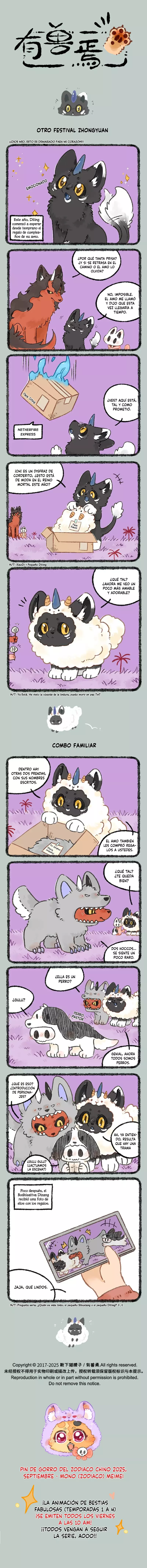 Read You Shou Yan es Manga Online