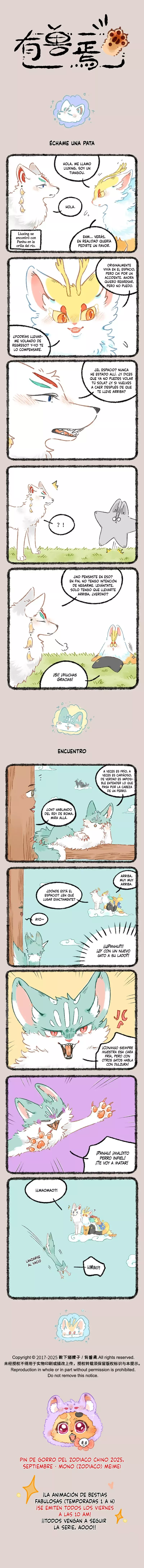 Read You Shou Yan es Manga Online