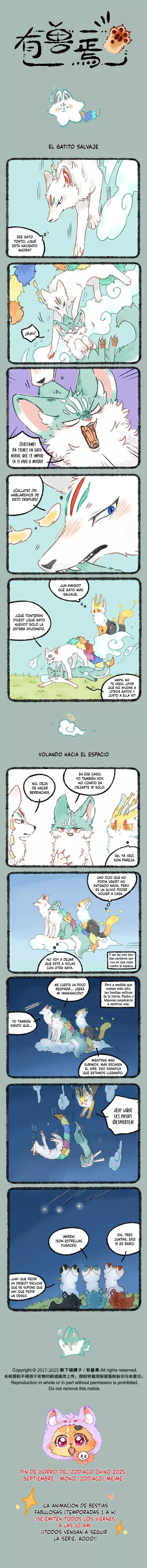 Read You Shou Yan es Manga Online