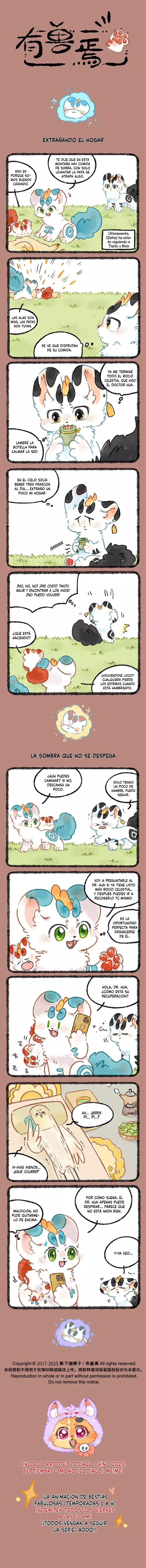Read You Shou Yan es Manga Online