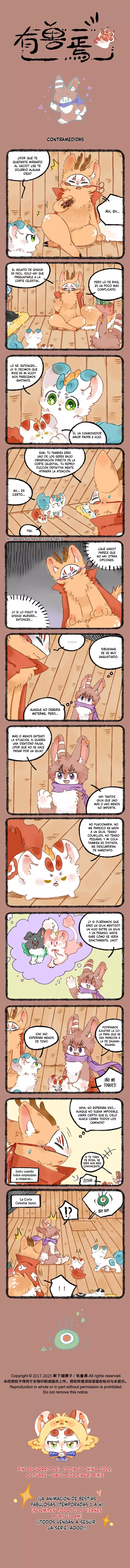 Read You Shou Yan es Manga Online