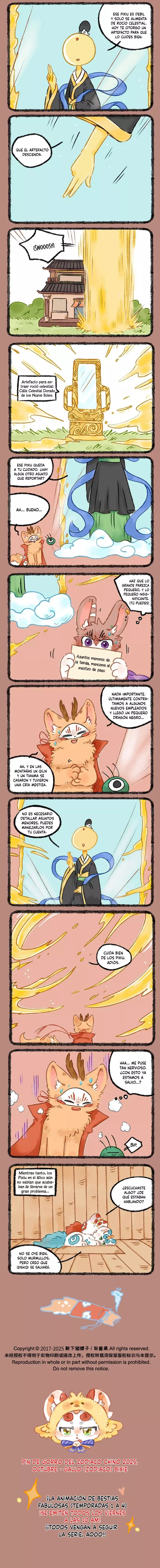 Read You Shou Yan es Manga Online