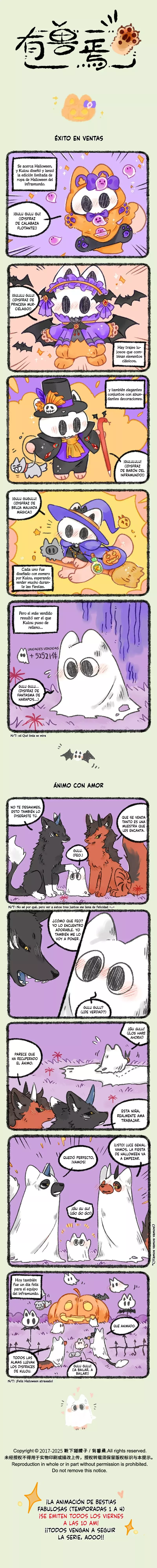 Read You Shou Yan es Manga Online