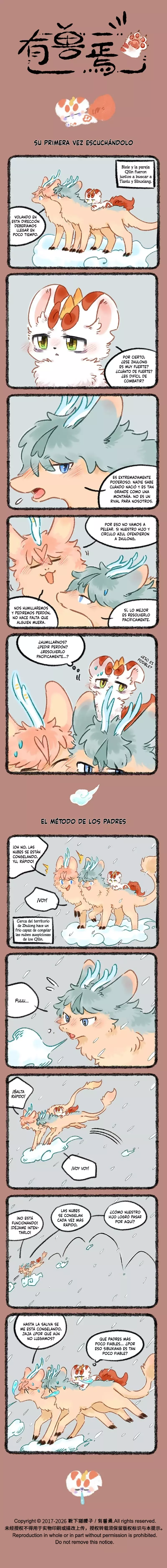 Read You Shou Yan es Manga Online