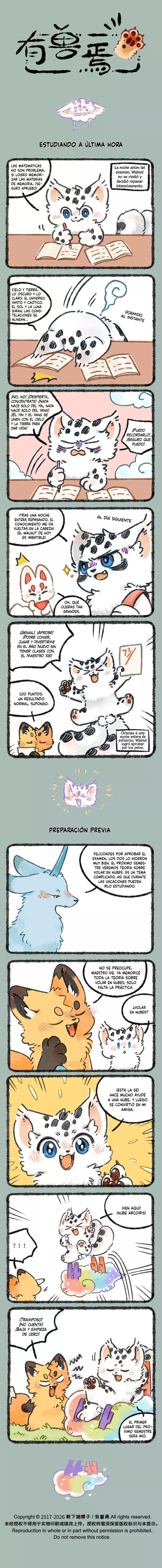 Read You Shou Yan es Manga Online
