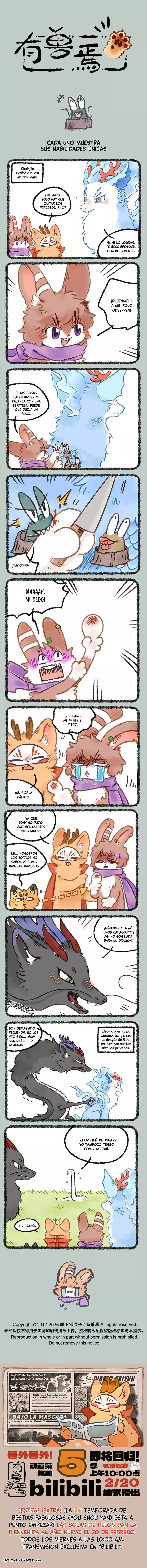 Read You Shou Yan es Manga Online