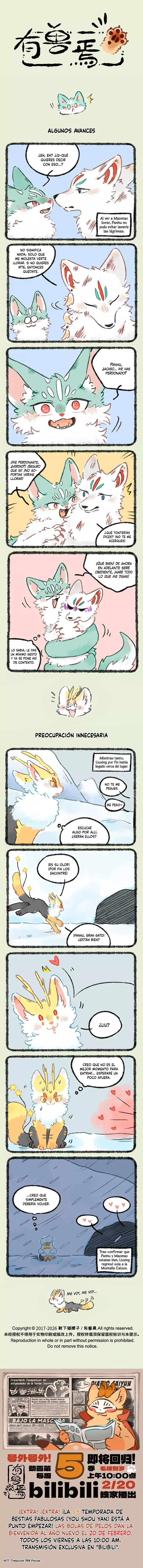 Read You Shou Yan es Manga Online