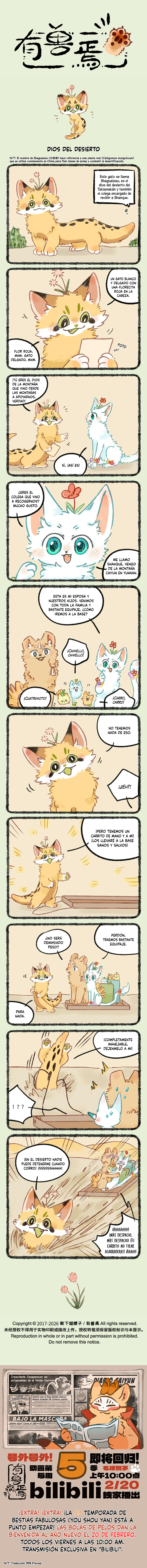 Read You Shou Yan es Manga Online