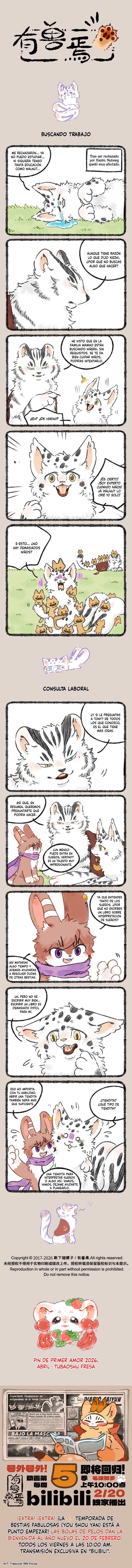 Read You Shou Yan es Manga Online