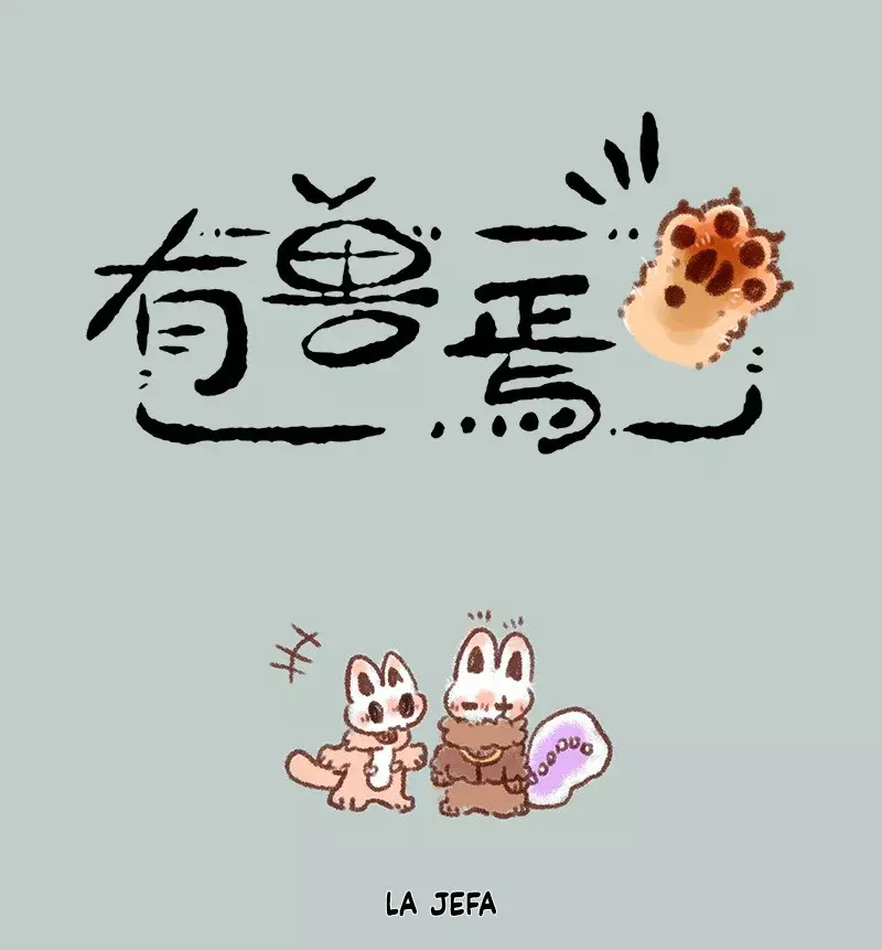 Read You Shou Yan es Manga Online