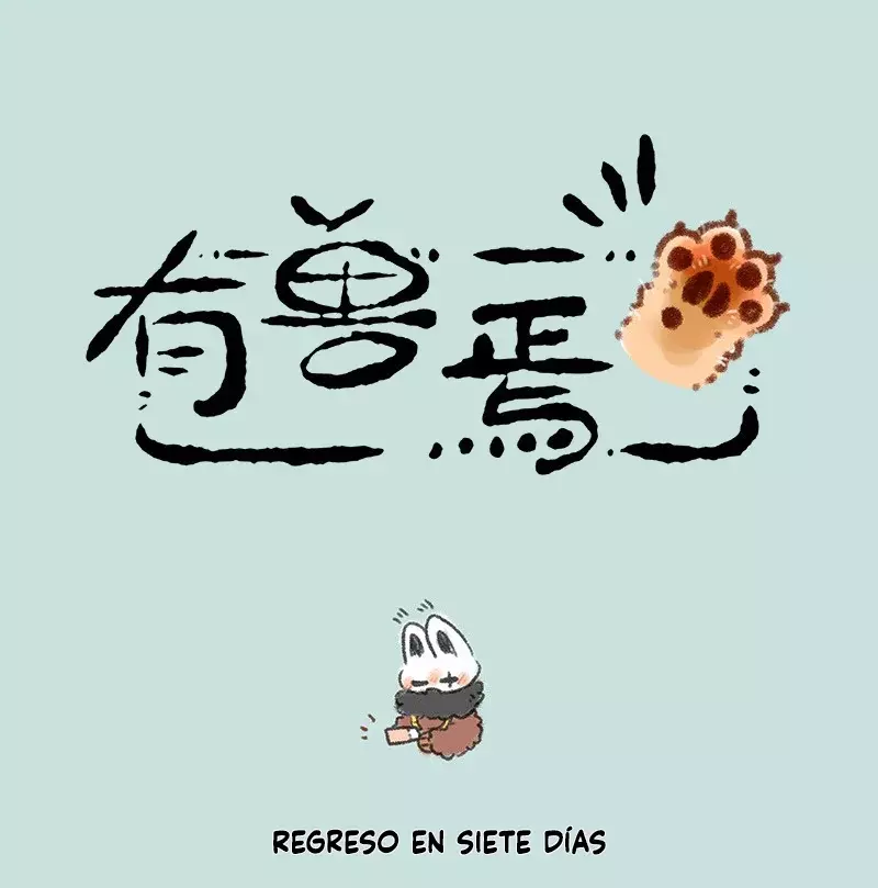 Read You Shou Yan es Manga Online