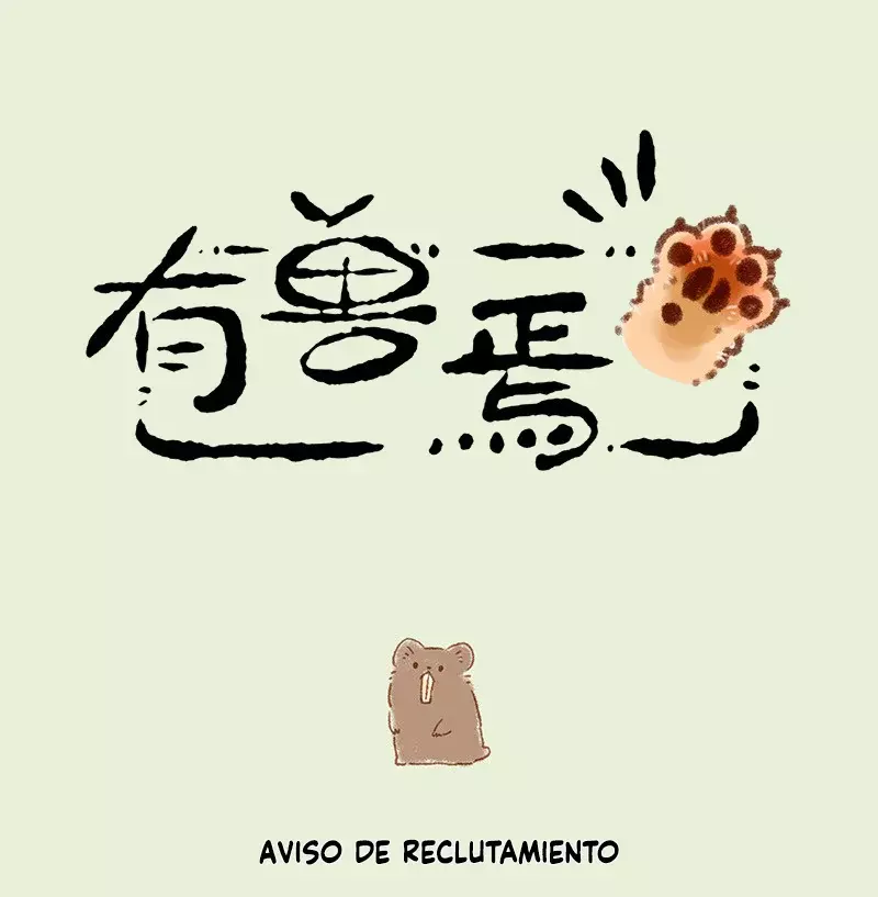 Read You Shou Yan es Manga Online
