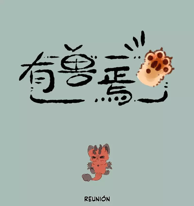 Read You Shou Yan es Manga Online