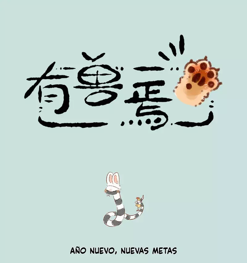 Read You Shou Yan es Manga Online