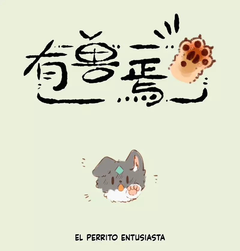 Read You Shou Yan es Manga Online