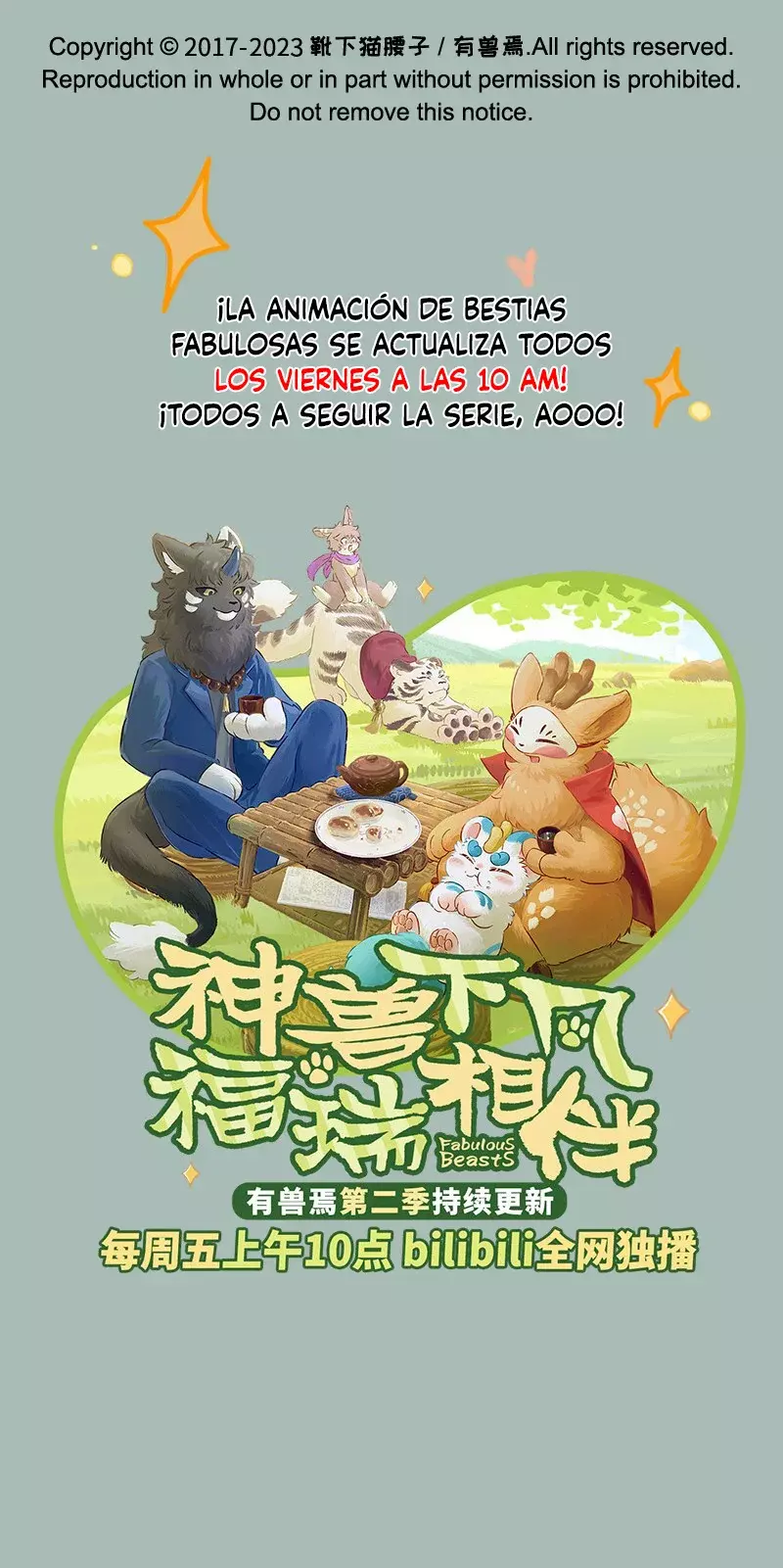 Read You Shou Yan es Manga Online