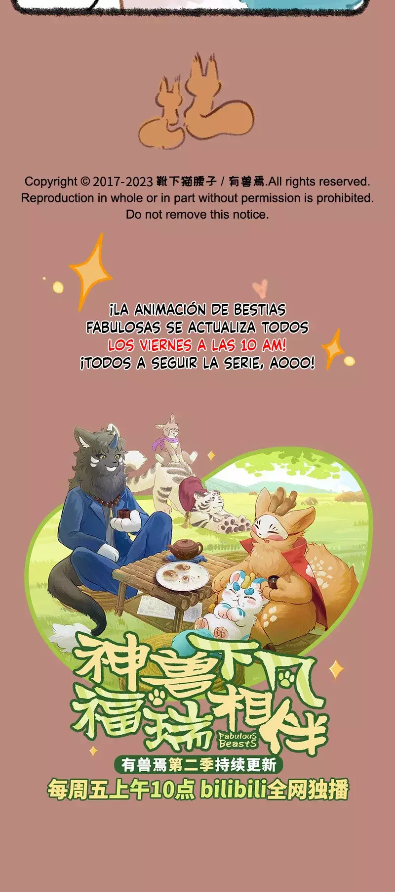 Read You Shou Yan es Manga Online