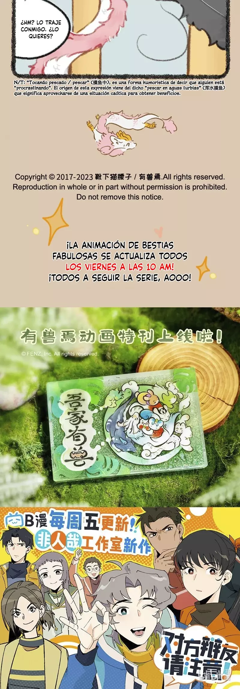 Read You Shou Yan es Manga Online